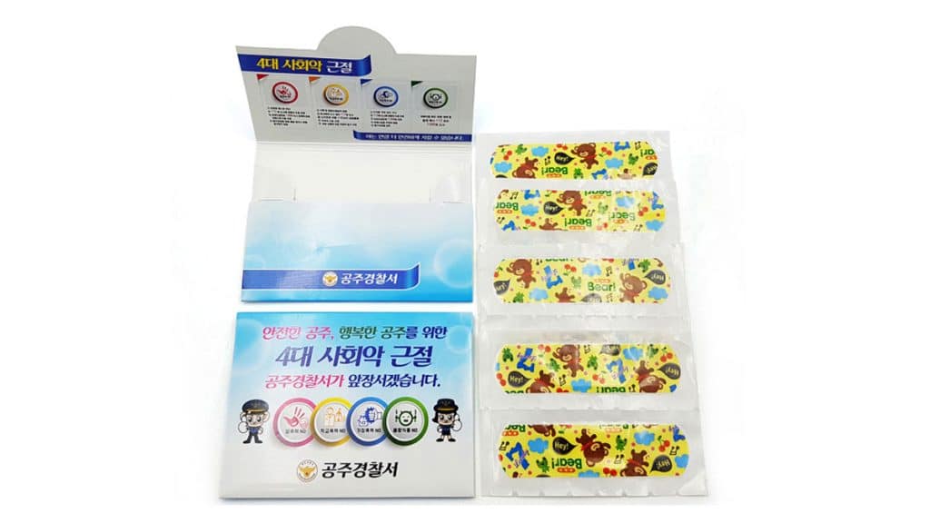 밴드 판촉물 어린이 대상 판촉물 일회용 밴드 홍보물 제작